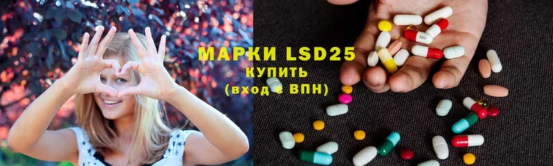 LSD-25 экстази кислота  закладка  Махачкала 