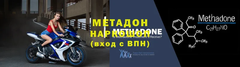 МЕТАДОН VHQ  где купить   Махачкала 